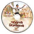 விகடன் வரவேற்பறை