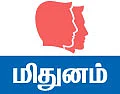 சனிப்பெயர்ச்சி பரிகாரக் கோயில்கள்!