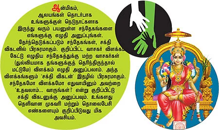 உதவலாம்...வாருங்கள் !