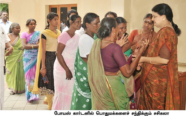 சட்டப்படி சசிகலா பொதுச் செயலாளர் ஆக முடியாது!