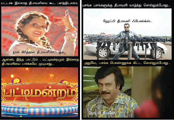 நீங்க சிரிச்சா தீபாவளி!