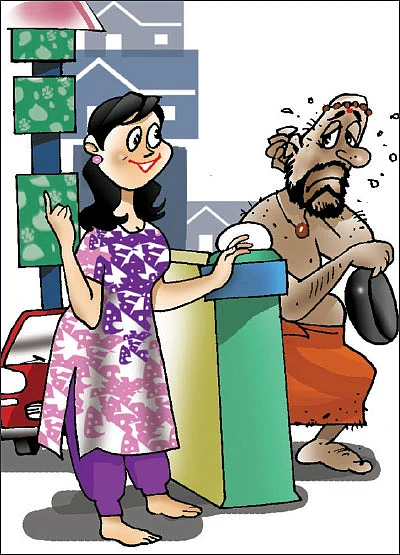 ஜோக்ஸ் - 1
