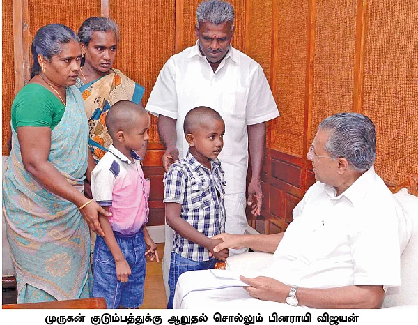 உதவச் சொன்ன வைகோ... உருகிப்போன பினராயி...