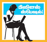 தரம் உயர்தரம் லாபம் நிரந்தரம் !