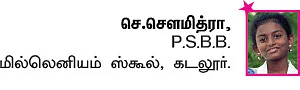 விவசாயிகளை வணங்குவோம்!