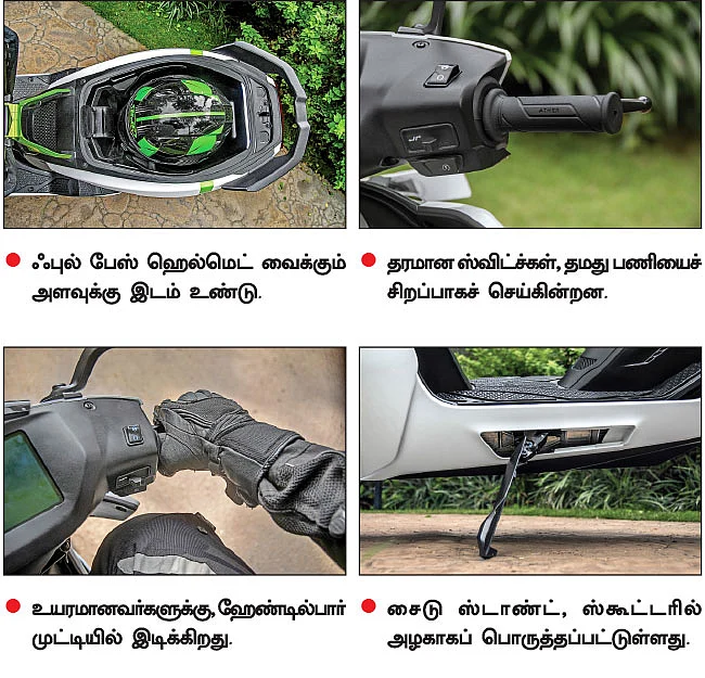 இந்தியாவின் டெஸ்லாவா ஏத்தர்?