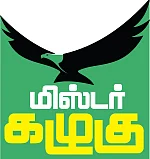 மிஸ்டர் கழுகு: “எல்லாம் தருவோம். ஆனால்...” - எடப்பாடி தூது... நிராகரித்த சசிகலா!