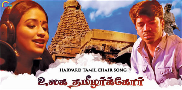14 நாள்கள்