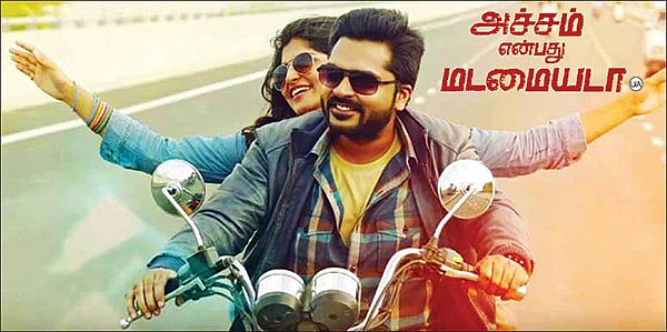 அச்சம் என்பது மடமையடா - சினிமா விமர்சனம்
