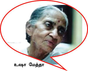 எனது இந்தியா!