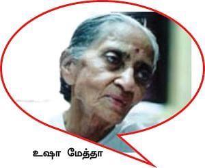 எனது இந்தியா!
