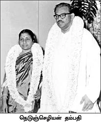 காலப் பெட்டகம் - 2000