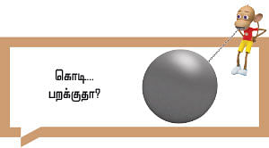 வீரயுக நாயகன் வேள்பாரி - 107