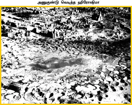 அணு ஆட்டம்!