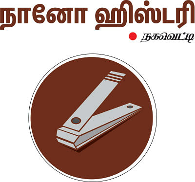 கலைடாஸ்கோப் - 39