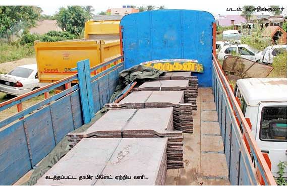 நெடுஞ்சாலை வாழ்க்கை! - 19