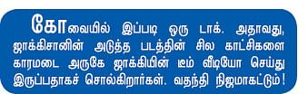 இவர்கள் களப் போராளிகள்!