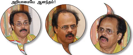சக்தி சங்கமம்