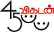 நள்ளிரவின் நண்பர்கள்!