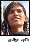 பூவரசம் பீப்பீ!