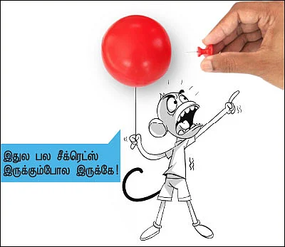 NH - 79 - ஐந்து கிலோ மீட்டர் - சிறுகதை