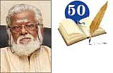அனுமன் செய்த தியாகம்!