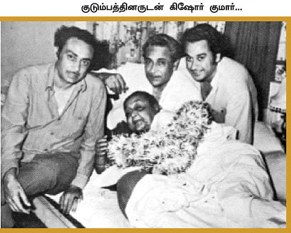 ரூப்தேரா மஸ்தானா!