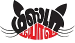 மிஸ்டர் மியாவ்
