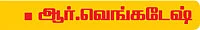 கிரெடிட் கார்ட் இருக்கிறதா... விட்டில் பூச்சி ஆகாதீர்!