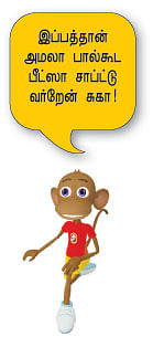 மூங்கில் மூச்சு! - 29