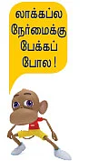 காவல் நிலையத்தின் கதை!