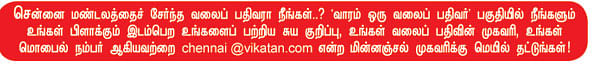 வலையோசை : வண்ணநிழல்