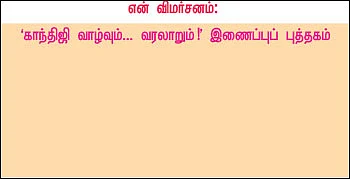 டியாண்டோல் போட்டி