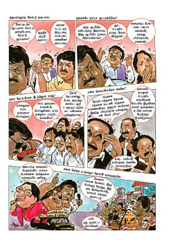 எலீக்ஷன் வர்துப்பா!