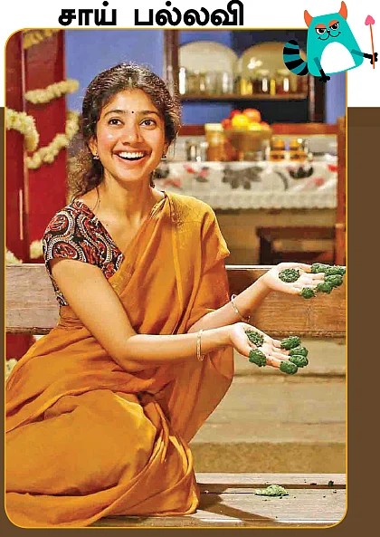 மிஸ்டர் மியாவ்