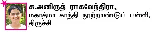 சுட்டி ஸ்டார் நியூஸ்