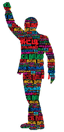 சுட்டி நாயகன் - நெல்சன் மண்டேலா !