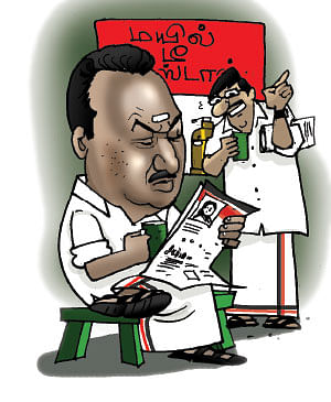 மந்திரி தந்திரி - 21 !
