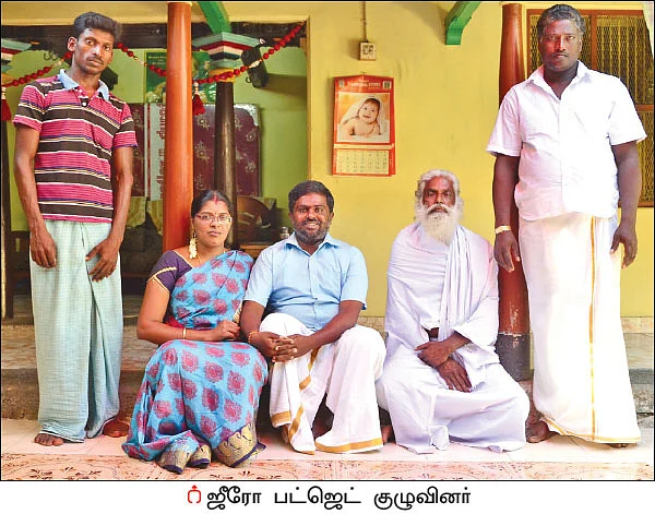 செலவைக் குறைத்த ஜீரோ பட்ஜெட்...