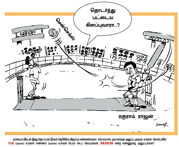 இதுவும் கடந்துபோகும் !