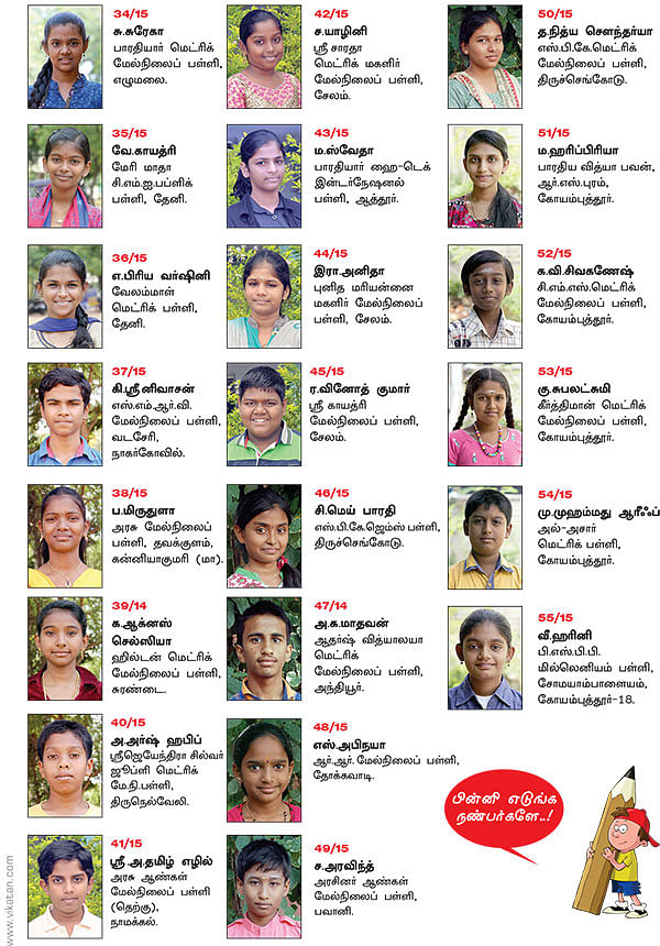 பேனா பிடிக்கலாம்... பின்னி எடுக்கலாம்