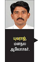 இதுதான்... இதற்குத்தான்... இப்படித்தான்!