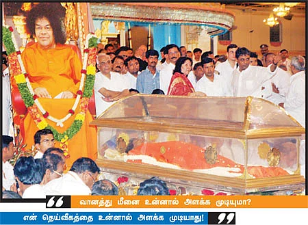 சத்தியம் நிகழ்த்திய அற்புதம்!