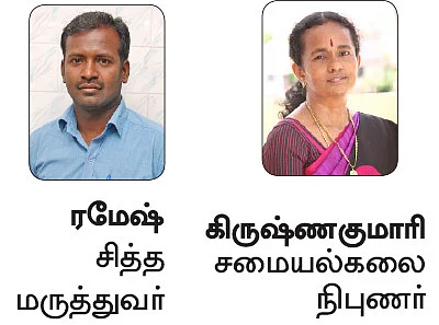 மூலிகை டீ, காபி 32