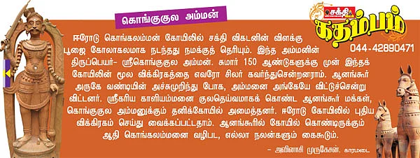 திருப்பட்டூர் அற்புதங்கள்!