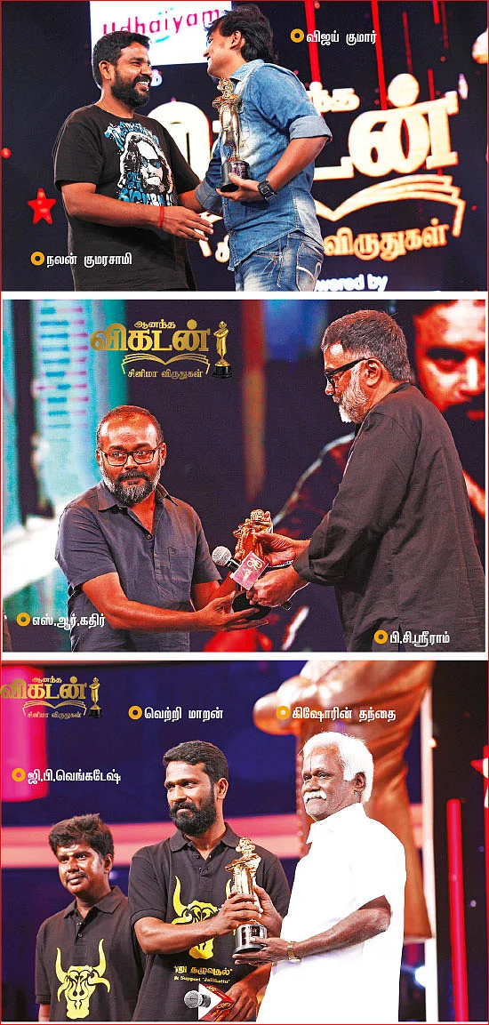 பிரமாண்ட மேடையில்... மகிழ்வும் நெகிழ்வும்!