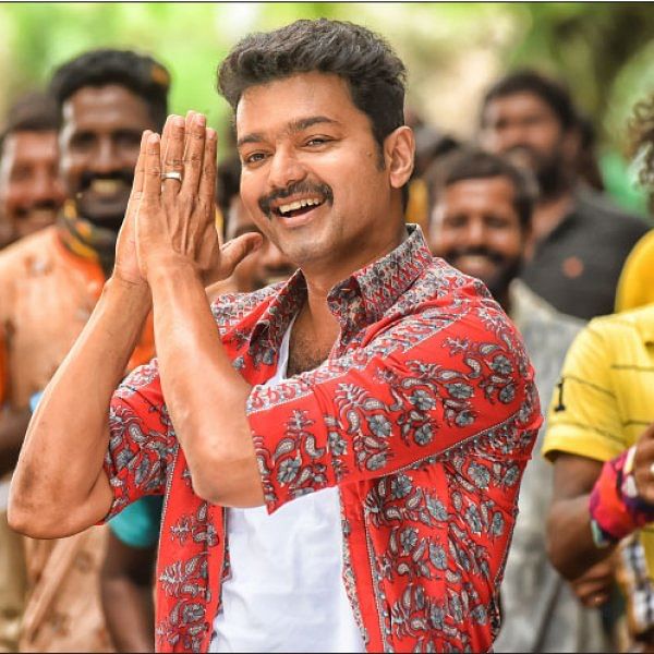 இன்பாக்ஸ்