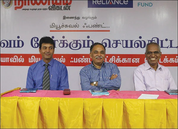 “நகைக்குப் பதில் ஃபண்ட்!” - முதலீட்டு முடிவை எடுக்க வைத்த விழிப்பு உணர்வுக் கூட்டம்