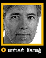 கலைடாஸ்கோப் - 52