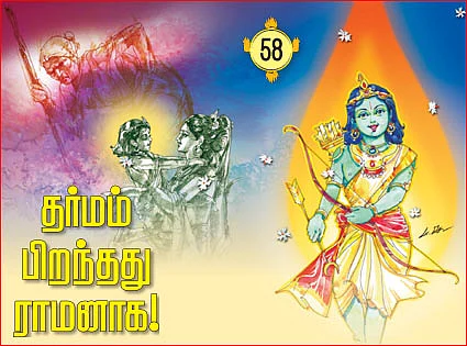தசாவதாரம் திருத்தலங்கள்!